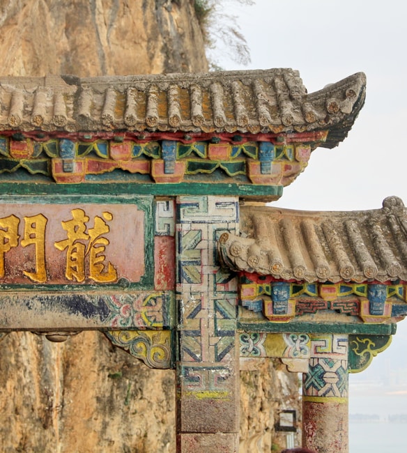 techo de un palacio en China